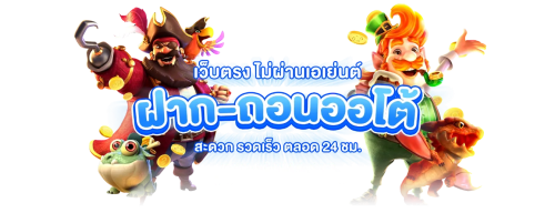 Rushzeed ประสบการณ์พนันออนไลน์ครบวงจร มั่นคงปลอดภัย